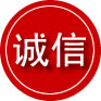 阳东区诚信救援服务