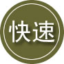 阳东区24小时道路救援