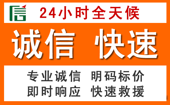 如何制定合理价格策略缓解阳东区道路救援售后压力