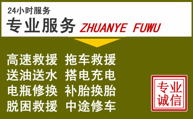 新能源汽车保有量攀升,阳东区道路救援行业未来发展新趋势解析