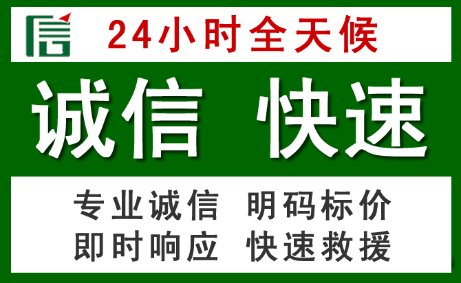 阳东区道路救援 阳东区汽车救援